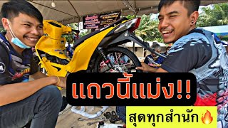 แถวนี้แม่ง..สุดทุกสำนัก🔥 #เนื้อ#