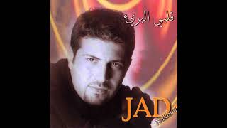 Welly Minak - Jad Nakhle | ويلي منك - جاد نخلة