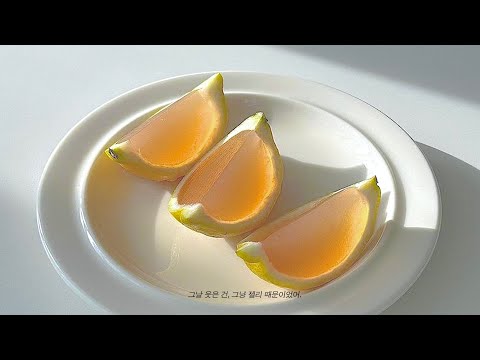 Playlistㅣ울 뻔했는데, 젤리 하나에 웃어버렸다
