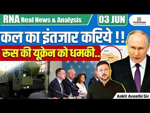Russia’s New Warning to Ukraine! | “Wait for Tomorrow” What’s Coming Next? | By Ankit Avasthi Sir
