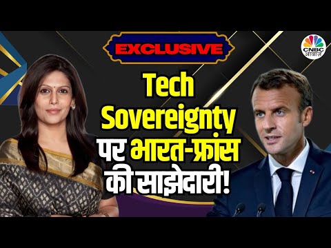 Exclusive: Macron & Modi’s Vision for a Self-Reliant Tech Future |Palki Sharma Upadhayay |CNBC Awaaz