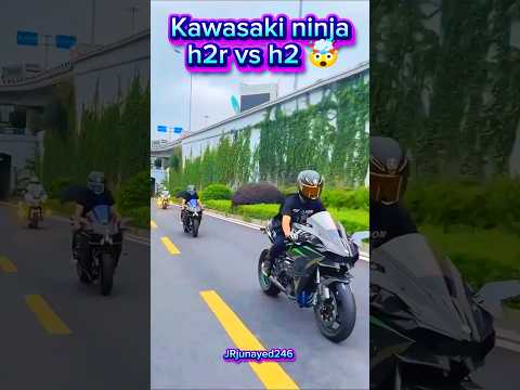 ninja h2 vs h2r 😱👀💥. #ninja #bike #h2r #superbike #viralvideo