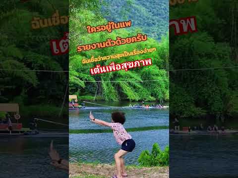 #ครูแนนสอนเต้น #ครูแนน #เพลงฮิตในtiktok #missuniverse #food #dance