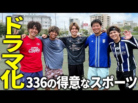感動ドラマ、最後のシュートだけぶっつけ本番で撮ってみた