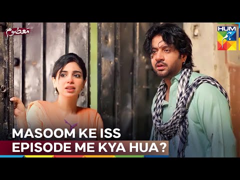 Masoom | Episode 7 ka Khulasa Dekhiye