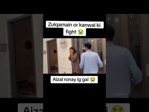 Zulqarnain vlogs | aizal zulqarnain | kanwal zulqarnain vlogs | zulqarnain sikander vlogs #shorts