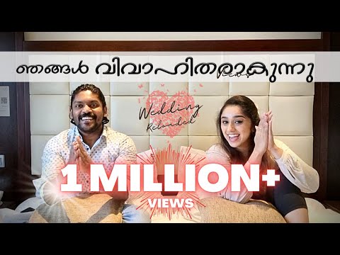 ഞങ്ങൾ വിവാഹിതരാകുന്നു | We Are Getting Married | Vidhu Prathap | Deepthi | Wedding Reloaded