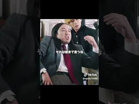 今日から俺はNGシーン#今日から俺は#今日から俺は#NGシーン#面白動画#今日から俺は映画#おすすめ#爆笑