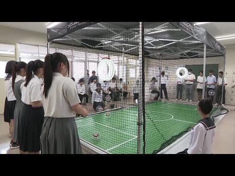 最先端の競技をアピール　オープンスクールでドローンサッカー体験会 (2025/09/13 18:00)