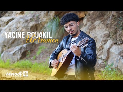 Yacine Bouakil - Ur Tsamen (Clip Officiel 2025)