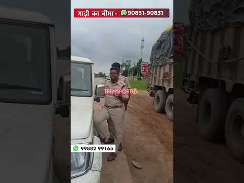 तंदूर सेकने ढाबे पर पहुंचा RTO | TRANSPORT TV |