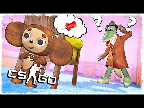 ТЕПЕРЬ ОН НЕНАВИДИТ ЭТОТ ДИВАН!!! КРОКОДИЛ vs ЧЕБУРАШКА ТРОЛЛЬ В CS:GO!!!