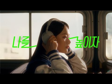 [Sony Audio] 나를 높이자, WH-1000XM6