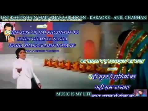 Log Kehte Hain Main Sharabi Hoon – karaoke With Scrolling Lyrics Eng. & हिंदी
