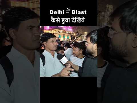 Delhi में Blast