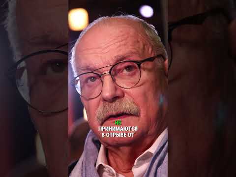 Михалков взорвал закулисье!😱 Кто на самом деле убрал Богомолова? ⚡