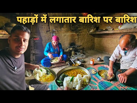 पहाड़ों में लगातार बारिश पर बारिश | village life in Uttarakhand | Mountain village life | RTK Vlogs