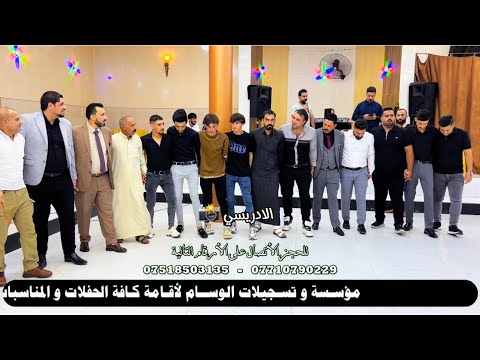 حفلة زفاف سرحان الطائي الفنان الكبير محمد الذهبي والمايسترو عاصف الديري تسجيلات الوسام