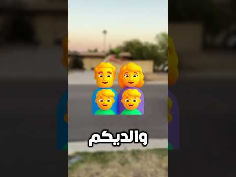 هذا الرجل ضحى بنفسه من أجل جدته! 😇❤️