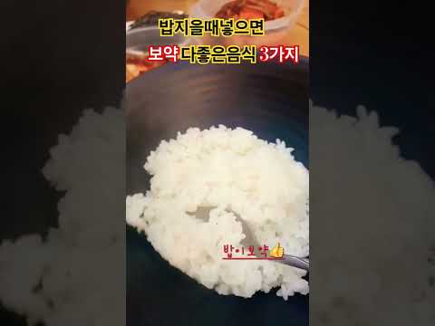 밥이보약🍚👍건강이최고다👍❤️김씨네