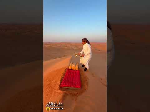 ارفع كشته قد تمر عليك 🏜️