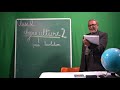 Green Revolution in India: Key Concepts