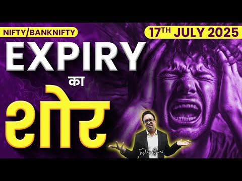 Nifty Prediction & Bank Nifty Analysis for Thursday | 17th July 2025 | nifty Tomorrow
