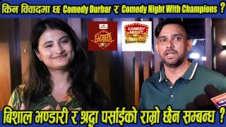 किन विवादमा छ Comedy Durbar र Comedy Night With Champions, बिशाल र श्रद्धा को राम्रो छैन सम्बन्ध ?