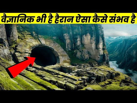 वैज्ञानिक भी है हैरान इनसे || Scientists Can't Explain This Mysterious Ancient Portal