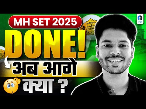 MH SET 2025 DONE !! Aab Aage kya ?