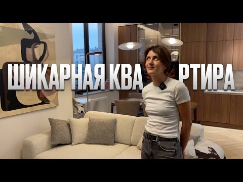 Как же прекрасна эта квартира. Ремонт с нуля без дизайнера. Обзор современного ремонта. Румтур