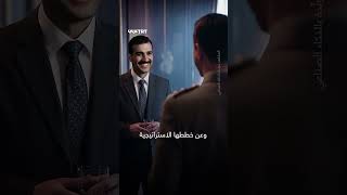 إيلي كوهين.. عين إسرائيلية فُقئت في سوريا، ما الحكاية؟