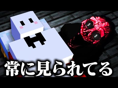 ずっと“何か”に監視され続けるホラーMOD『The Disturbed』がヤバい【マインクラフト】
