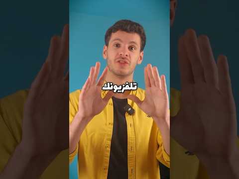 كيف تحول تلفزيونك ل تلفزيون احترافي ب اضائة RGB مع Govee