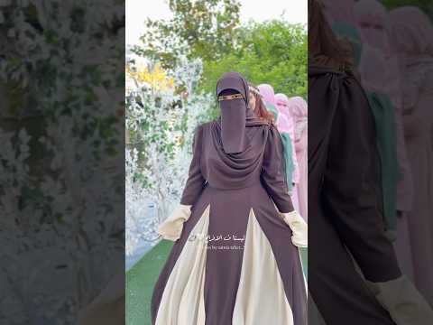 لبسنا ف الافراح💕 #اكسبلور #abayaturki #عبايات #abayaworld #ترند #abaya #abayareza #hijab #نقابي