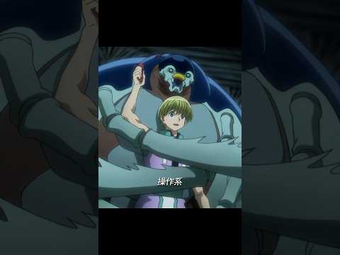 彼は秘伝の技を披露した 🤯 #アニメ