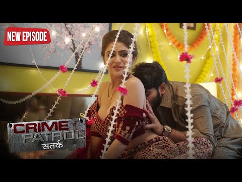 सुहागरात में ,क्या है सफेद चादर का राज ? || Crime Patrol नई कहानी