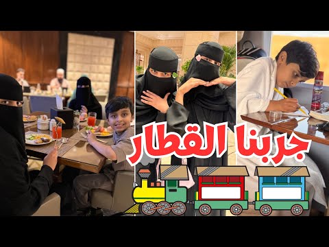 سنابات سفرتنا إلى مكة🕋 الجزء الأول، سنابناwafaaa1430🌺