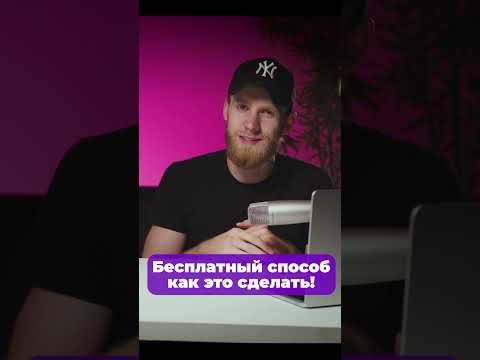 Как найти человека по фото? 📸🧍‍♀#какнайтичеловека #лайфхак #техноблогер