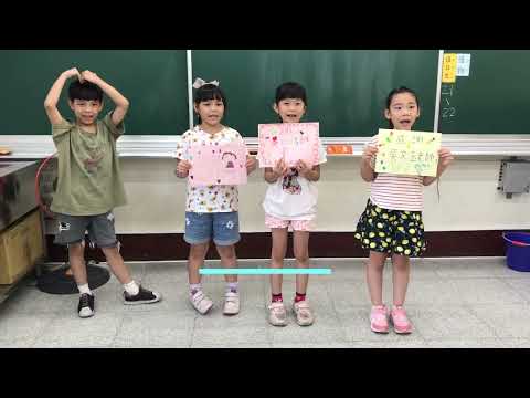 二年丁班全體學生祝老師們教師節快樂~ - YouTube