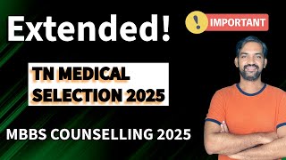 Round 1 Extended | TN Medical Selection 2025