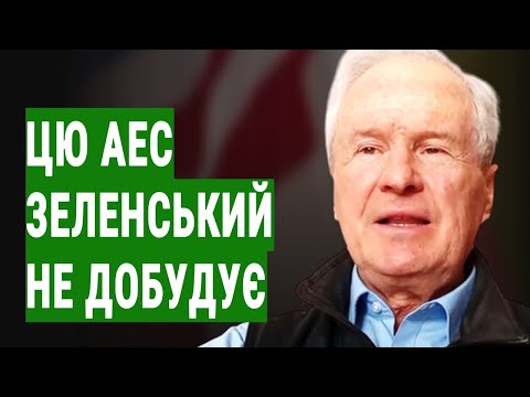 Вони співпрацюють з Путіним! - Костенко: Кроти в Енергоатомі... Хмельницька АЕС...