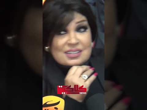رد فعل كوميدي من فيفي عبده لما اتسألت عن مقالب رامز جلال