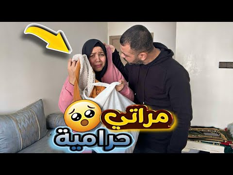 مقلب فزوجي المصري سرقت الهدوم من على سطوح العمارة ندمني🤦‍♀️ دار ليا شوهة🔥