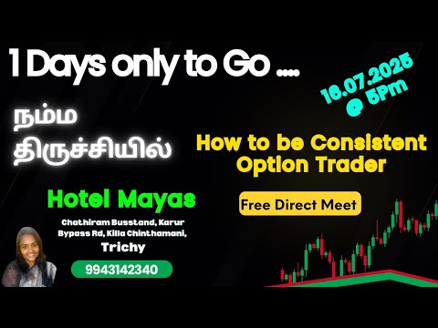 1 Day Only to Go ....  Special Trichy Direct Meet - 19.07.2025