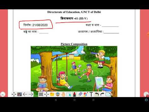 picture composition worksheets for kids jobs ecityworks