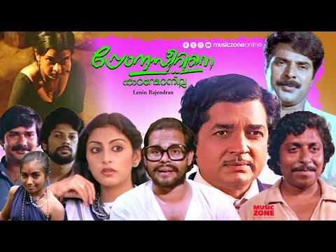 Malayalam Full Movie | Prem Nazirine Kanmanilla | Prem Nazir | Sreenivasan | Maniyanpilla Raju |