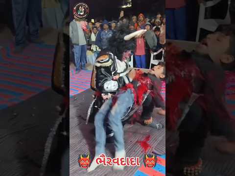 bherav dada \\#jayramapir #jaybabari #like #trending #reels #shortvide