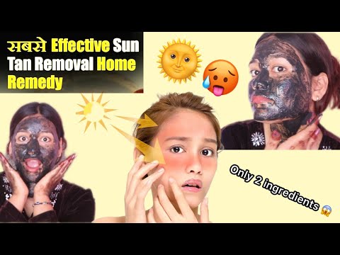 🌞Effective *Sun Tan* Removal home remedy🥣😍 #suntanremoval #facepack #tanremover