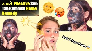 🌞Effective *Sun Tan* Removal home remedy🥣😍 #suntanremoval #facepack #tanremover